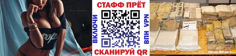 Купить наркоту Элиста Cocaine  Канабис  LSD-25  Героин  ГАШИШ  APVP  Меф мяу мяу 