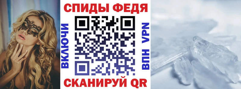 АМФ Premium  Элиста 