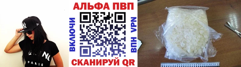 продажа наркотиков Элиста kraken как войти Alfa_PVP СК КРИС