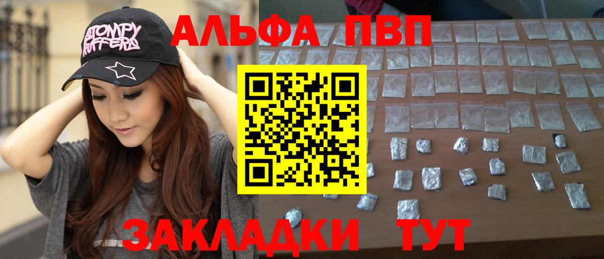 А ПВП мука Элиста