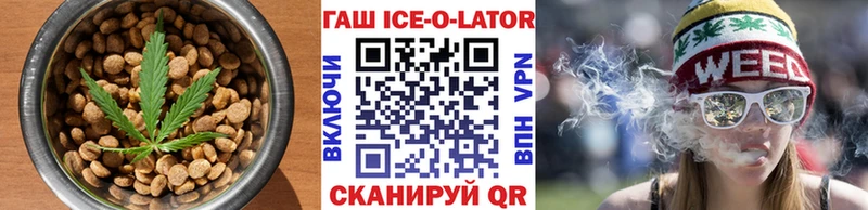 Canna-Cookies конопля Элиста