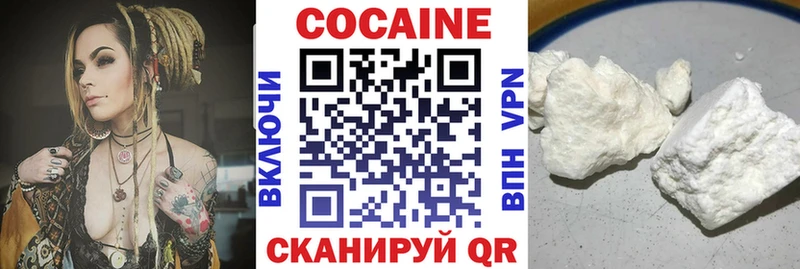 что такое наркотик  Элиста  COCAIN 97% 