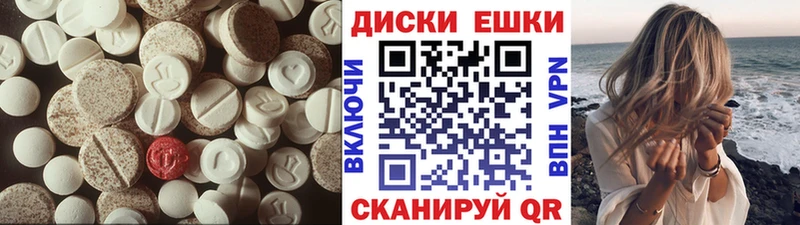 Экстази 280мг  Элиста 
