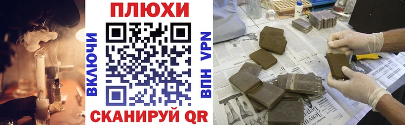 darknet формула  Элиста  Гашиш VHQ 
