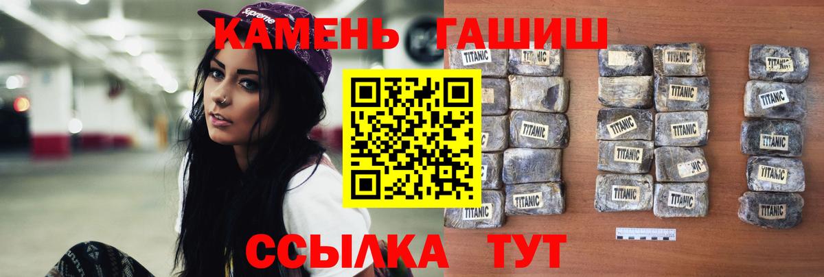 ГАШИШ VHQ Элиста