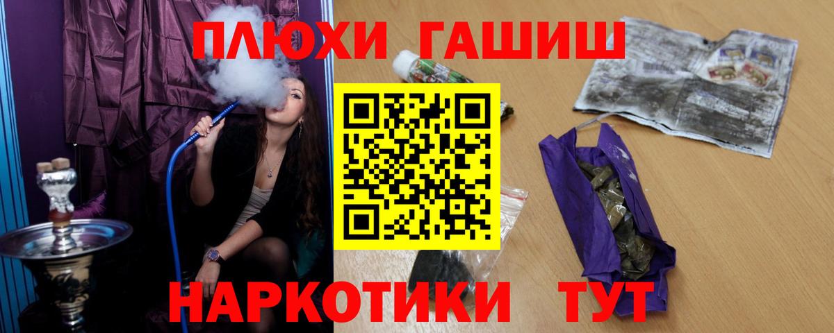 купить наркоту  Вход с VPN  Гашиш индика сатива  Элиста  ГАШИШ VHQ 