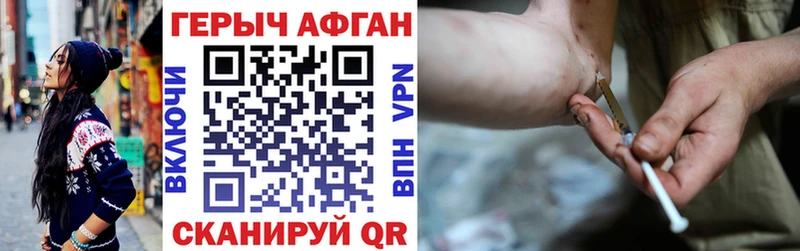 Героин герыч  Элиста 