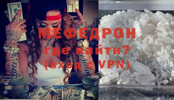 2c-b Орехово-Зуево