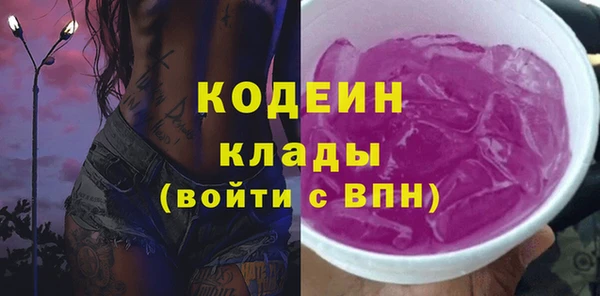 наркотики Лихославль