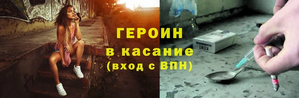 спайс Лиски