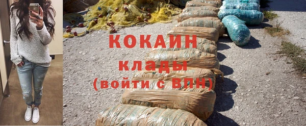 наркотики Лихославль