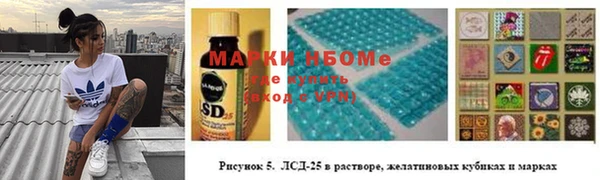 спайс Лиски