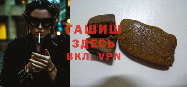 наркотики Лихославль