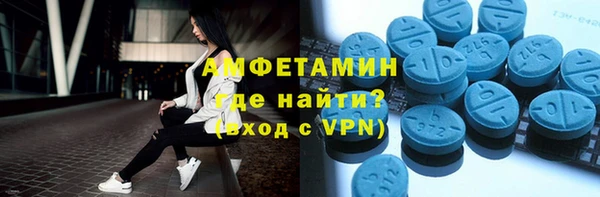 мяу мяу мука Новый Уренгой