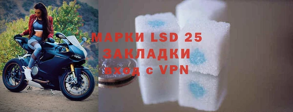 спайс Лиски