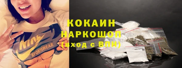 спайс Лиски