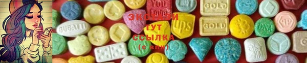 спайс Лиски