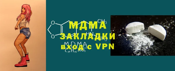спайс Лиски