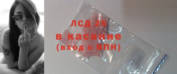 спайс Лиски