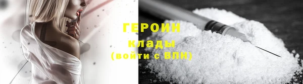наркотики Лихославль