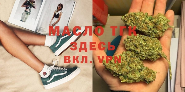 спайс Лиски