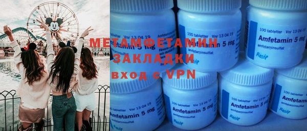 спайс Лиски