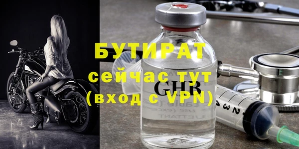 наркотики Лихославль