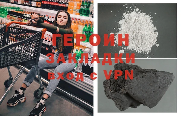 герыч Липки