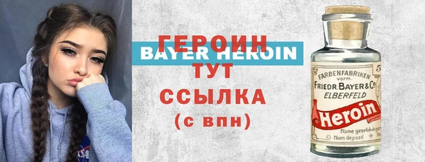 герыч Липки