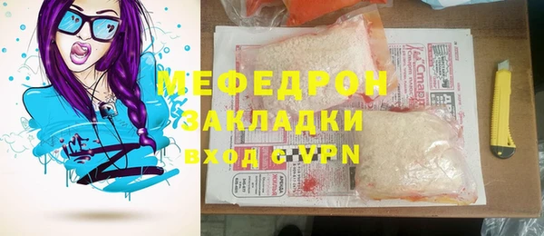 Альфа ПВП Долгопрудный