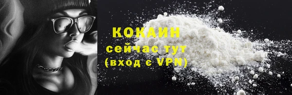 спайс Лиски
