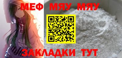 метадон Камышлов