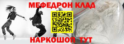 метадон Камышлов