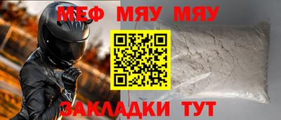гидра Кандалакша