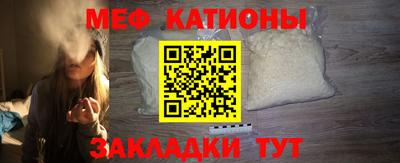 кокс Канаш