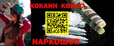 гидра Кандалакша