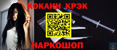 кокс Канаш