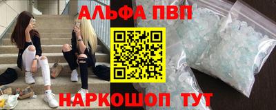 гидра Кандалакша
