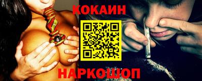 кокс Канаш