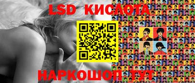 кокс Канаш
