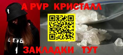 метадон Камышлов