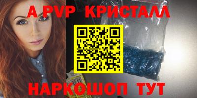 гидра Кандалакша