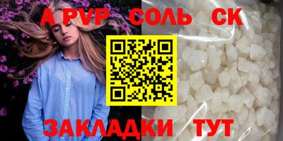 метадон Камышлов