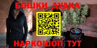 кокс Канаш