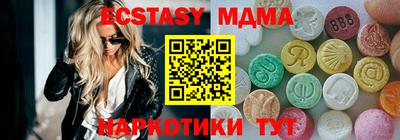 метадон Камышлов