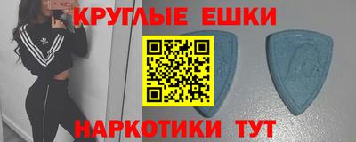 метадон Камышлов