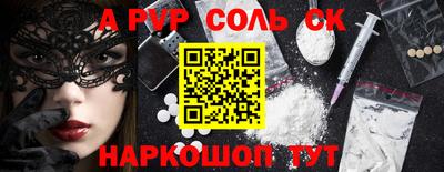 метадон Камышлов