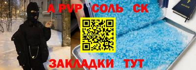 гидра Кандалакша