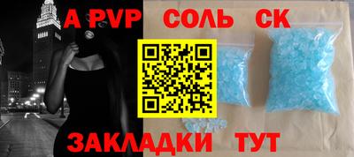 метадон Камышлов
