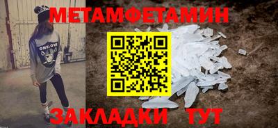 гидра Кандалакша